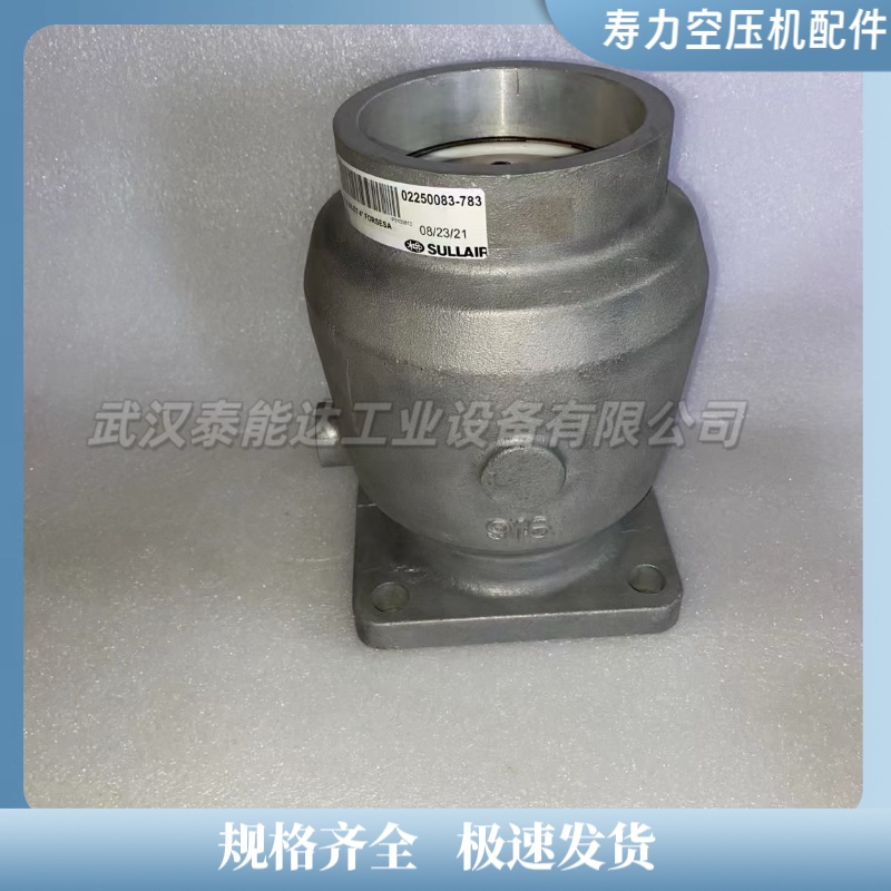 壽力空壓機(jī)進(jìn)氣閥02250060-988卸荷閥提升閥