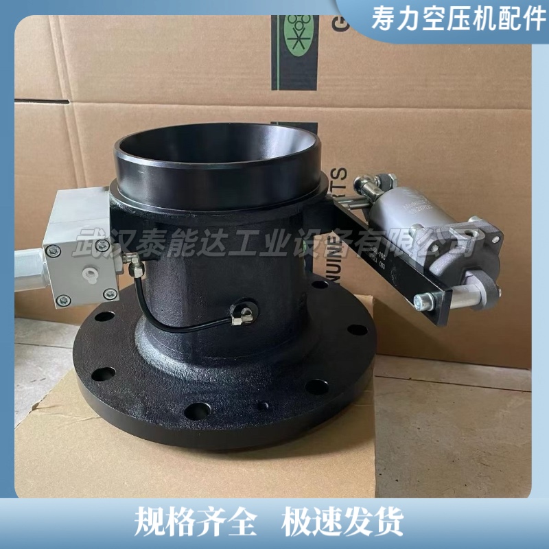 壽力空壓機(jī)進(jìn)氣閥螺桿壓縮機(jī)進(jìn)氣閥卸荷閥88290003-578