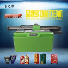 武漢喜之彩數(shù)碼印刷機(jī)，uv平板打印機(jī) 個(gè)性打印，售后無(wú)憂
