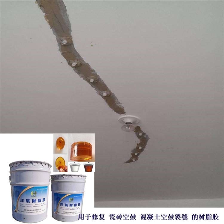遼寧鞍山臺安環(huán)氧灌漿樹脂膠_遼寧鞍山臺安橋梁裂縫修補膠