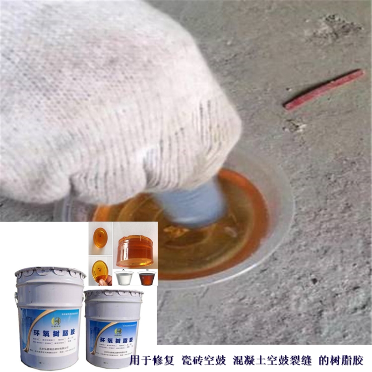 淄博周村灌注樹(shù)脂膠_淄博周村橋梁裂縫修補(bǔ)膠