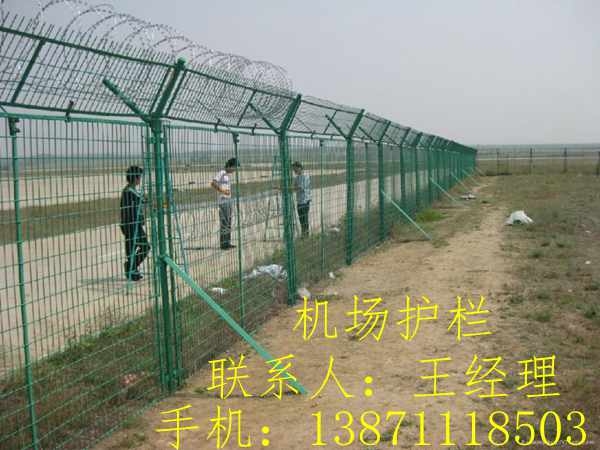 機(jī)場護(hù)欄網(wǎng)湖北工廠哪里可以做