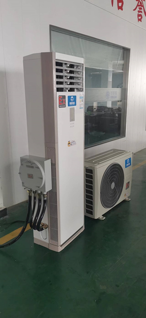 菏澤電廠防爆空調(diào)
