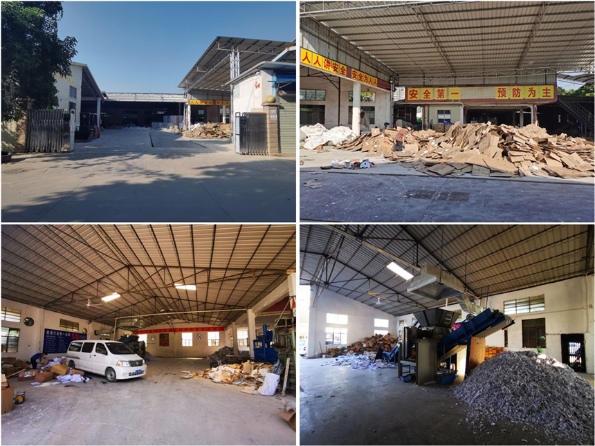 酒店文件銷毀，酒店資料銷毀，酒店檔案銷毀，酒店單據(jù)銷毀