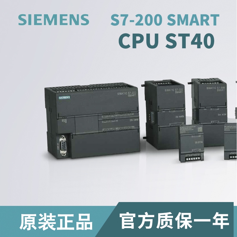 TPLC S7-200 SMARTa(chn)ƷSMART LINEHMIϵy(tng)