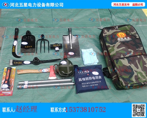 消防搶險工具包攜帶方便重量輕森林搶險工具包規(guī)格圖片參數(shù)詳細介紹