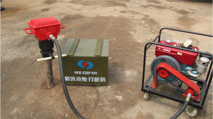 防汛柴油打樁機廠家震動調(diào)頻打樁機價格防汛搶險柴油打樁機參數(shù)