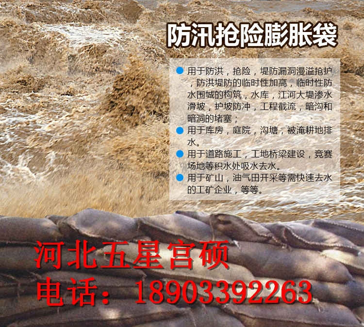 優(yōu)質黃麻抗洪吸水膨脹袋方便實用折疊擺放防汛吸水膨脹袋