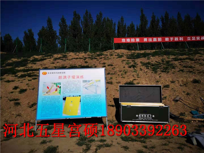 玻璃鋼防汛子堤有現(xiàn)貨嗎？防汛物資應(yīng)急采購(gòu)板壩子堤