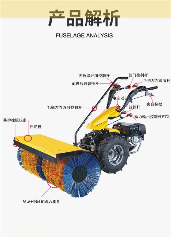 冀虹小型多功能除雪機WX帶有充氣輪胎自走式小型除雪機