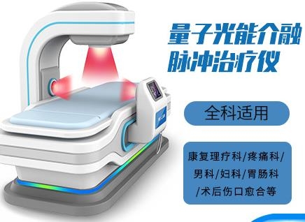 社康中心用的全科設(shè)備有什么功能
