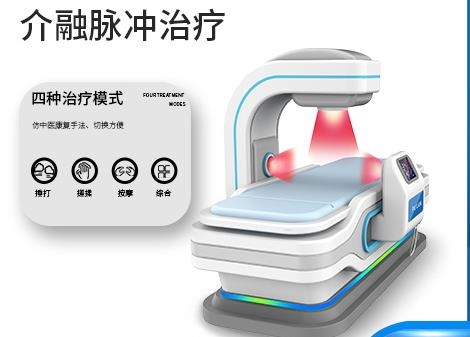 全科設(shè)備理療儀器大約價(jià)位多少