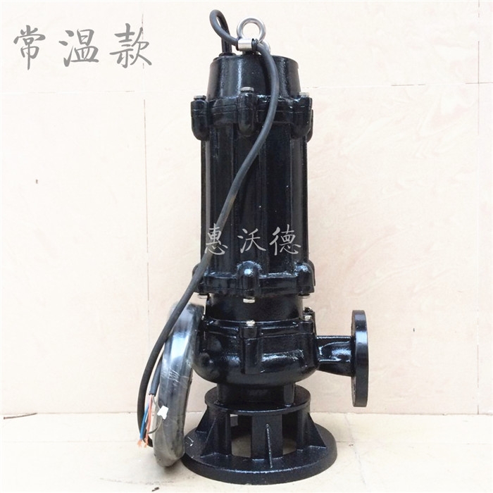 惠州沃德潛污泵65WQ25-35-5.5控制方法