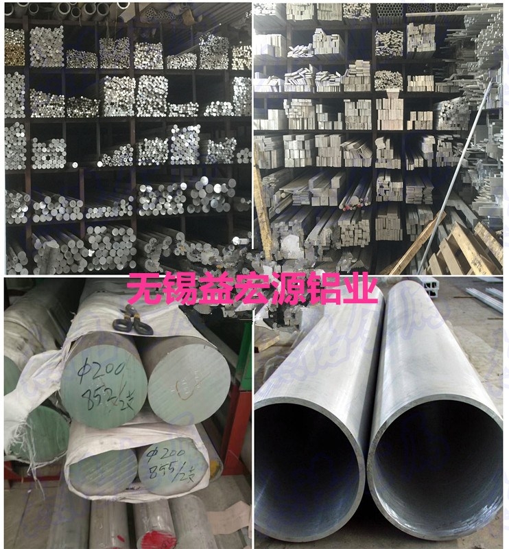 保定鏡面鋁板現(xiàn)貨價(jià)格/批發(fā)零售