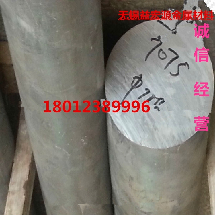 南寧保溫鋁板現(xiàn)貨價(jià)格/批發(fā)零售