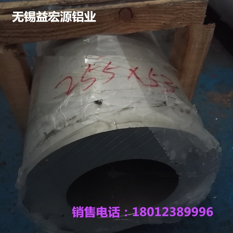 遵義5052合金鋁板現(xiàn)貨價(jià)格/批發(fā)零售