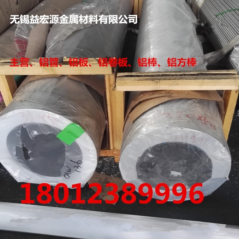 金華鋁瓦現(xiàn)貨價格/批發(fā)零售