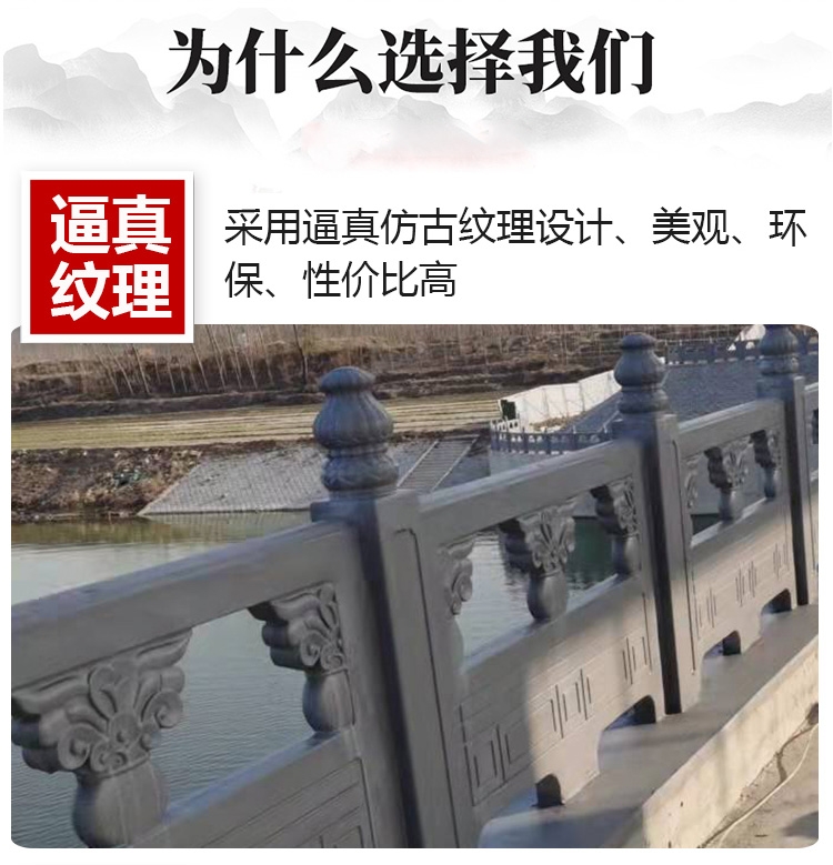 新聞：鄂爾多斯水泥仿石護欄-已更新（今日/推薦）