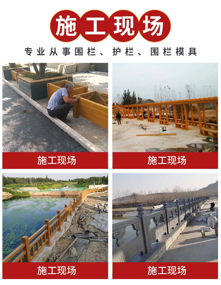 新聞：鐵嶺水泥仿石護(hù)欄-已更新（今日/推薦）