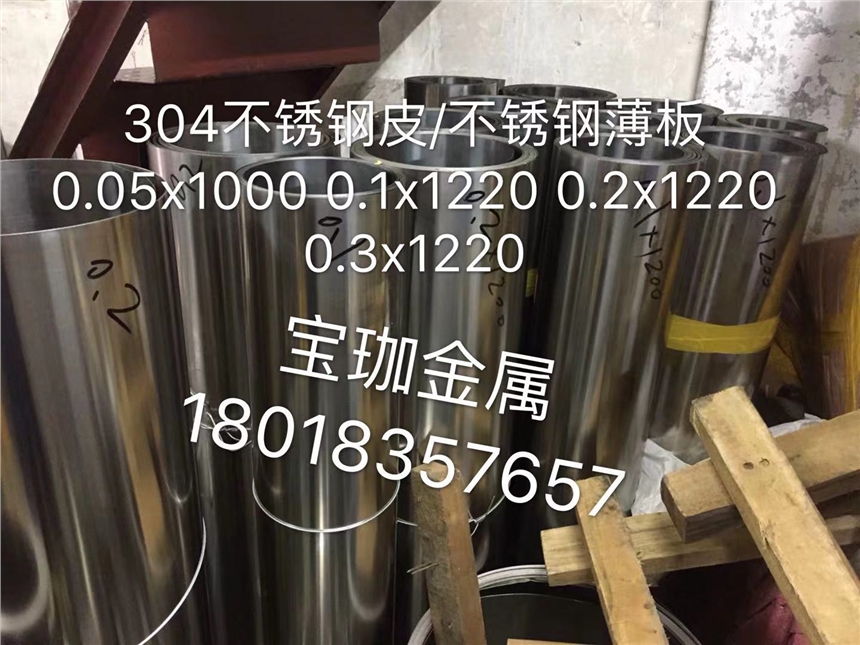 中山保溫不銹鋼扎帶價格