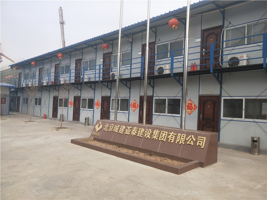 定做宜君彩鋼房廠家 巖棉板銅川活動(dòng)房
