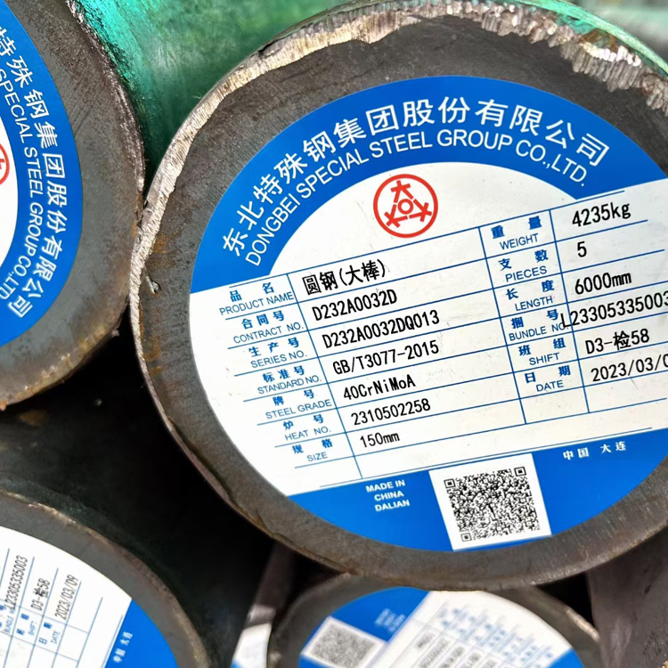 徐州市10號(hào)實(shí)心圓棒東復(fù)泰車床設(shè)備加工放心購(gòu)買(mǎi)