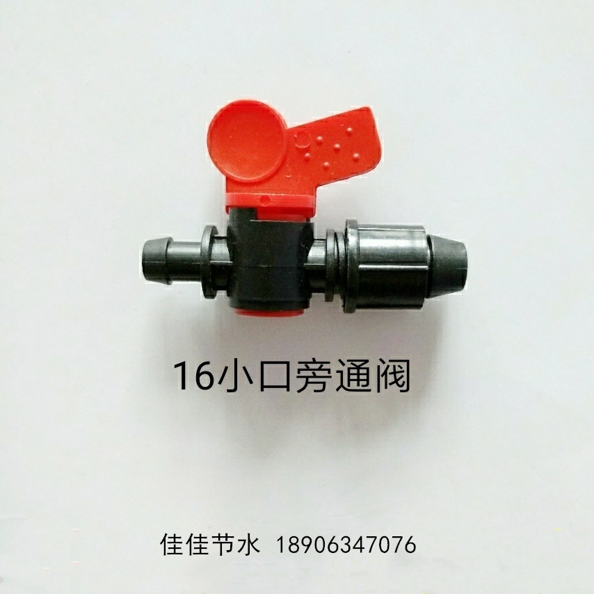 蛟河市Φ16內(nèi)鑲管滴灌三通[多少錢一個(gè)？]哪里買？