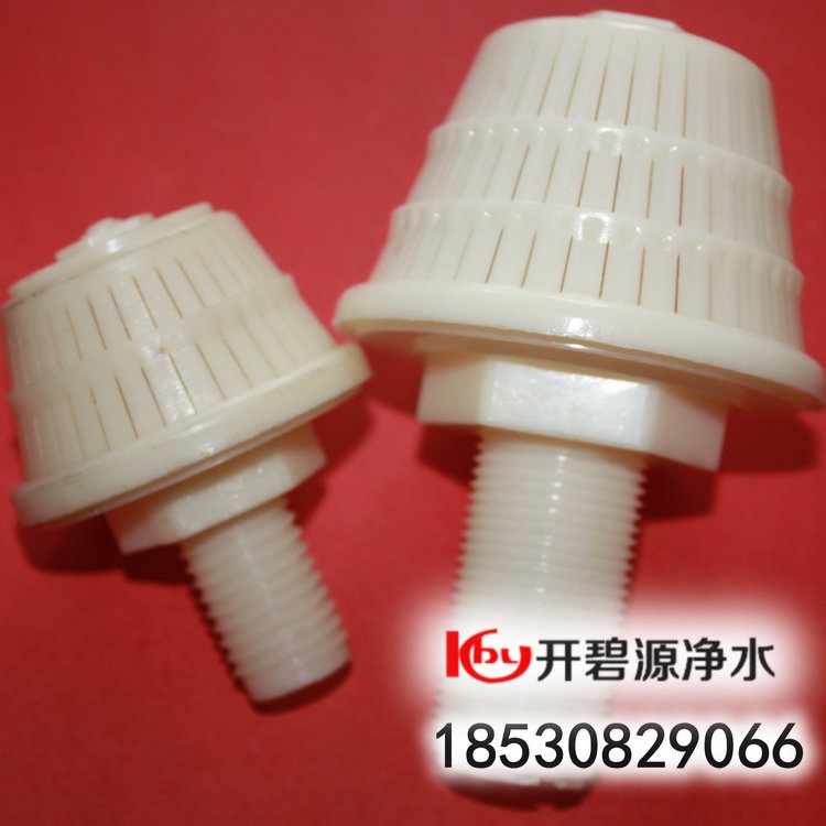 廠家現(xiàn)貨ABS塔型濾水帽 樹脂罐用0.25mm縫隙濾水帽價(jià)格優(yōu)惠