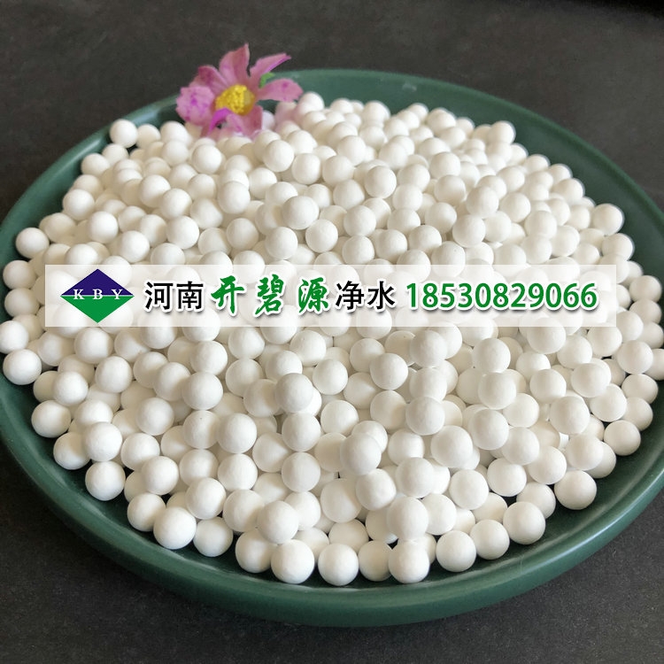 開碧源廠家批發(fā)純白球形顆?；钚匝趸X 吸附劑干燥劑用途廣泛