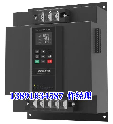 ASCP200-63D限流防火保護(hù)器接線安裝