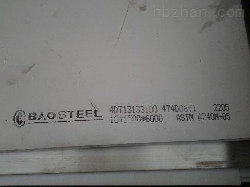 Inconel800H鋼板切割耐高溫多少