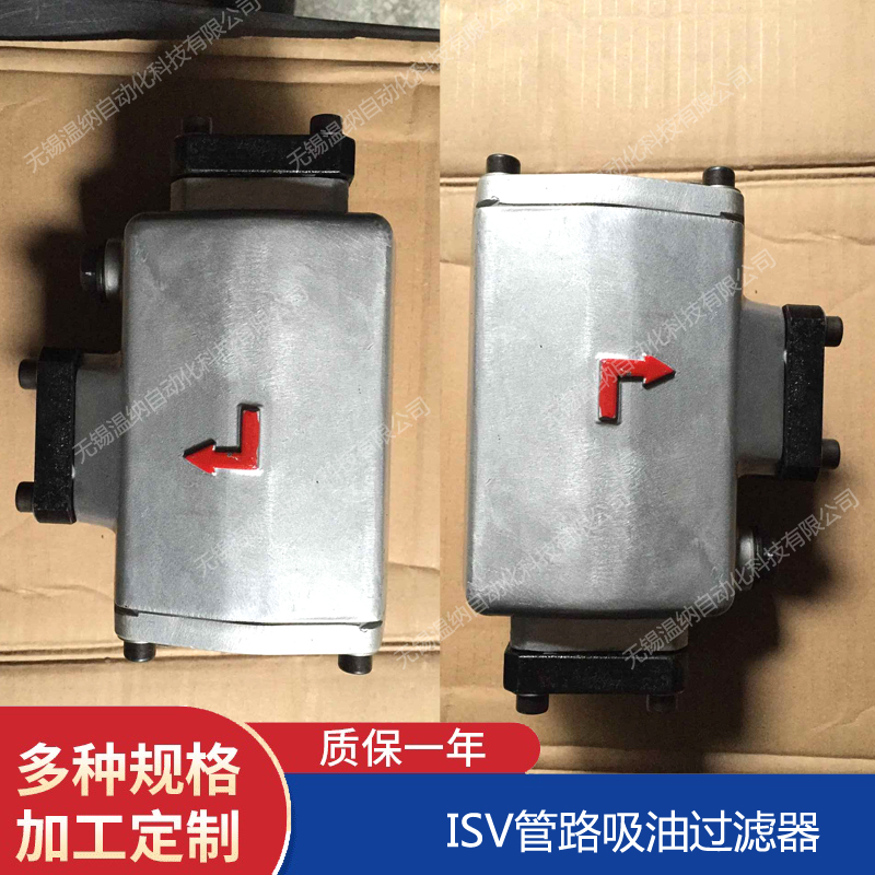 ISV65-400*100MC ISV65-400*180MC過(guò)濾器