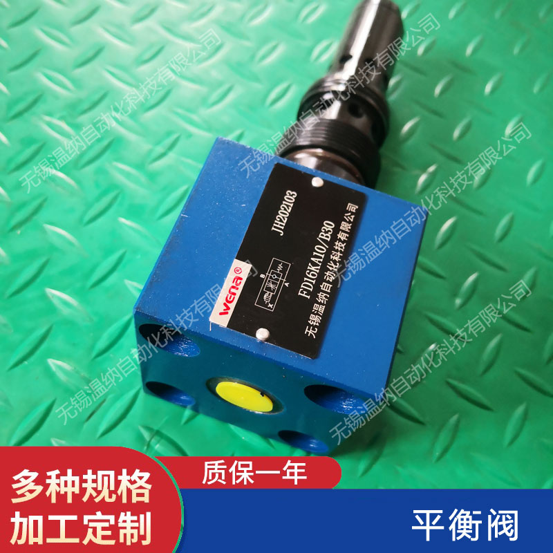FD12FA12B/B00 FD12FA12B/B30平衡閥