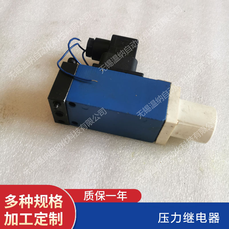 HED40P15B/350Z14L110S壓力繼電器