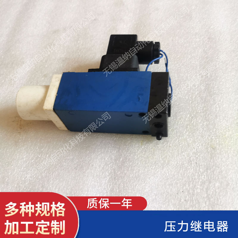 HED40A15B/50Z14L110S壓力繼電器