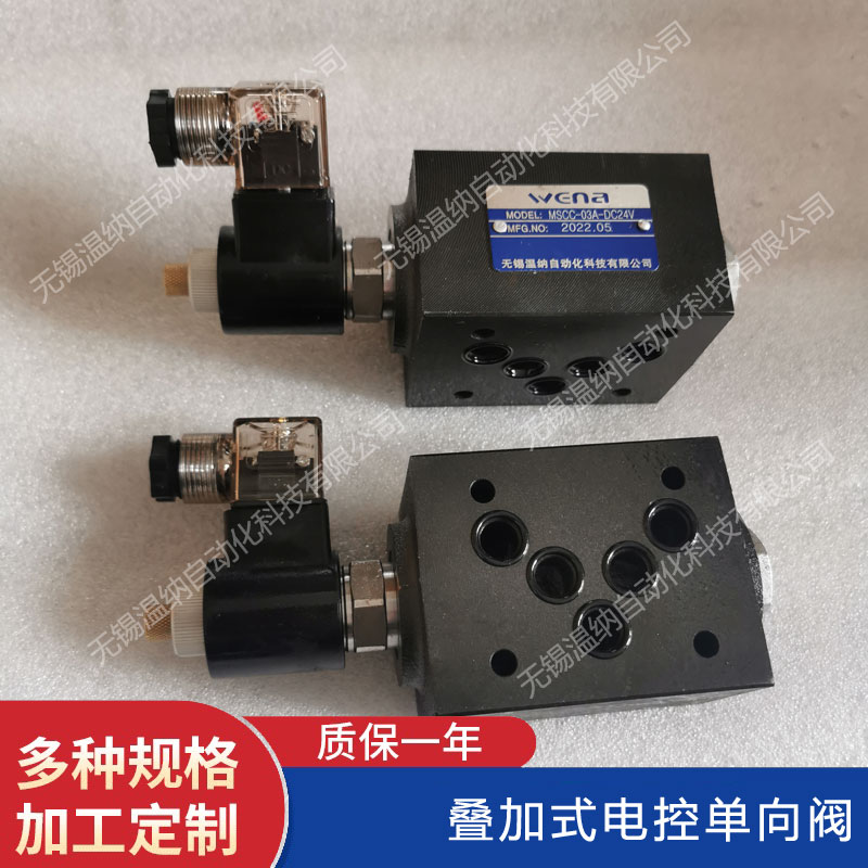 MSRV-03P-AC220V電磁溢流閥