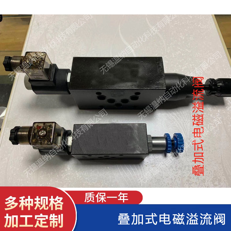 MSRV-02B-DC24V MSRV-03A-DC24V電磁溢流閥