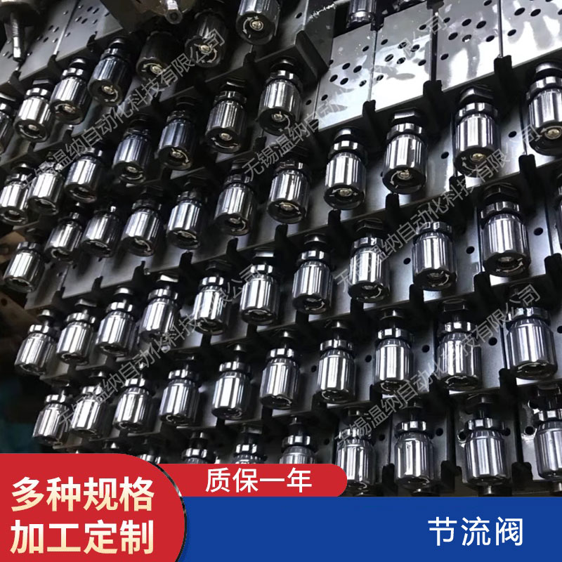 MTCV-03A MTCV-03B MTCV-03W節(jié)流閥