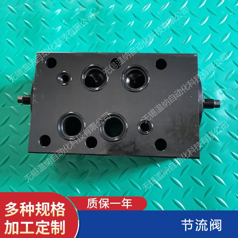 MSA-06-X MSA-06-Y MSB-02-X節(jié)流閥
