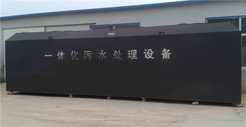 安徽省淮南市鳳臺(tái)縣污水處理設(shè)備