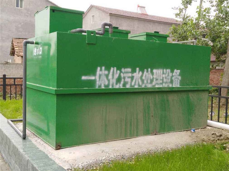 衡陽市醫(yī)院污水處理設(shè)備