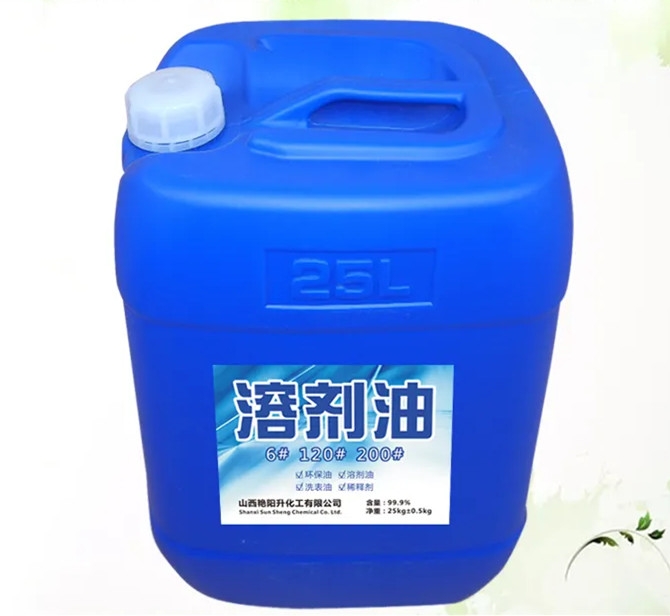 供應臨滄120號汽油,保山120#溶劑油,大理白電油