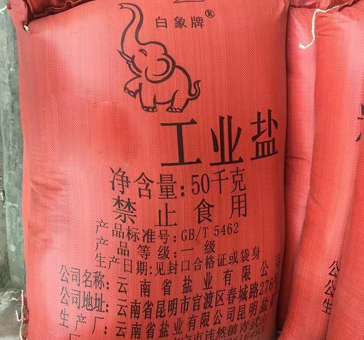 供應(yīng)云南紅河金平工業(yè)鹽供應(yīng)商，文山個(gè)舊工業(yè)鹽批發(fā)商