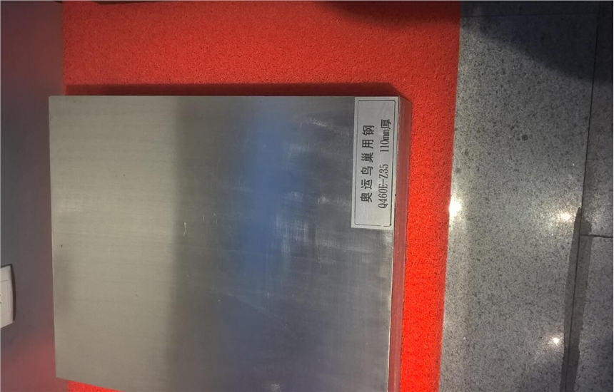P355GH鍋筒鋼板舞陽(yáng)鋼廠