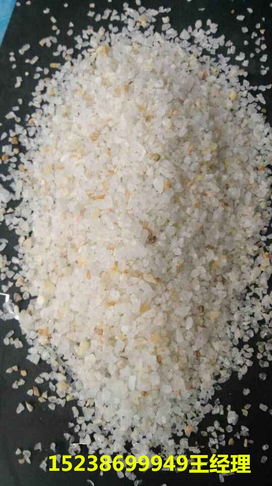 博達牌石英砂廣泛用于水質(zhì)處理/過濾效果好 不堵塞 不結(jié)塊