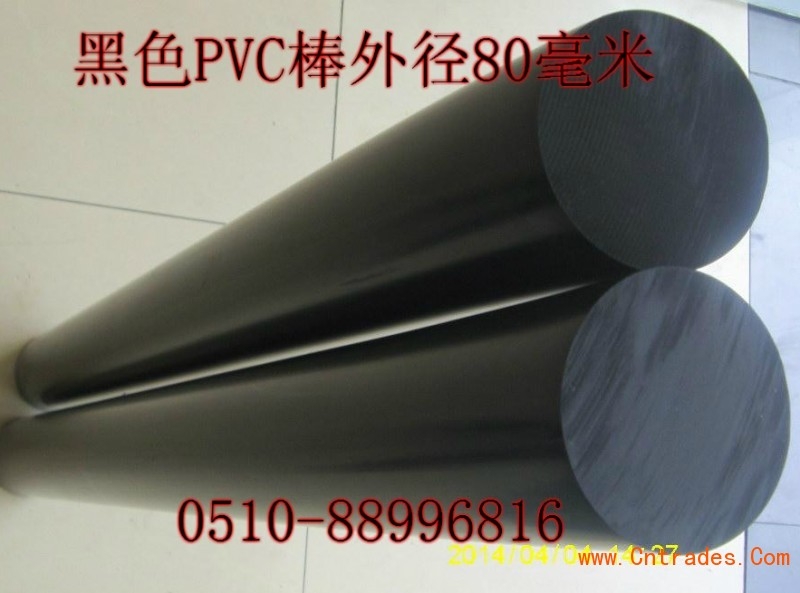 黑色PVC棒庫(kù)存現(xiàn)貨圖片照片