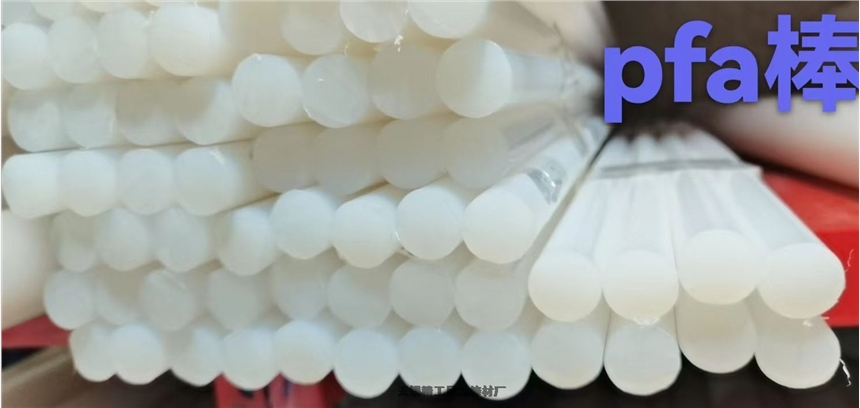 ͸ߜPFA  ͸gPFA F(xin)؛ ɫPFAPFA