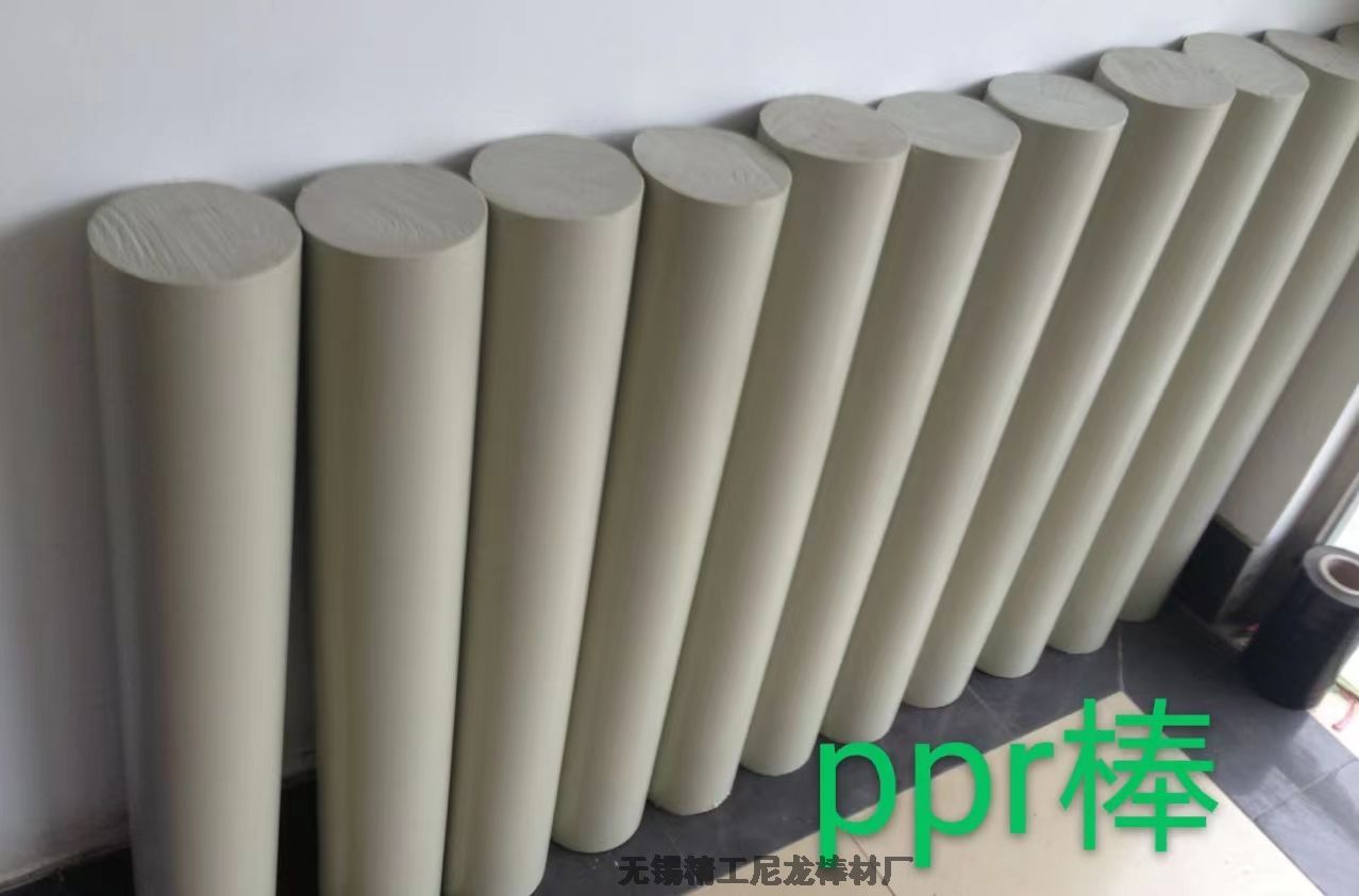PPR圓棒生產(chǎn)企業(yè) PPR棒-顏色米黃色 庫存 現(xiàn)貨 PPR棒密度0．93g／cm。