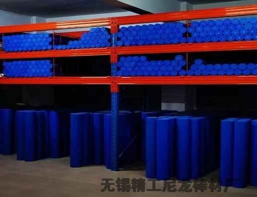 圖片  藍色尼龍棒-性能 耐腐蝕 高強度 耐磨損 澆鑄澆鑄型尼龍棒(中空型）