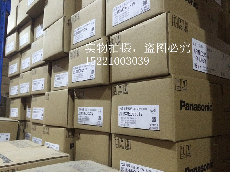 松下伺服電機MSMF022L1U2M MSMF022L1C2M